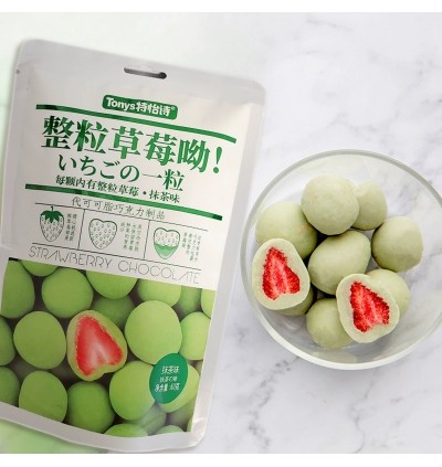 可可/抹茶/白巧克力】特怡诗整粒草莓夹心巧克力60g 网红零食